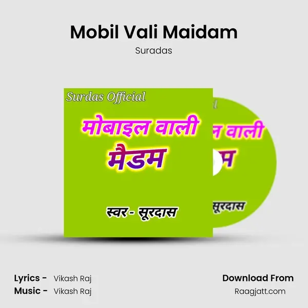 Mobil Vali Maidam - Suradas album cover 