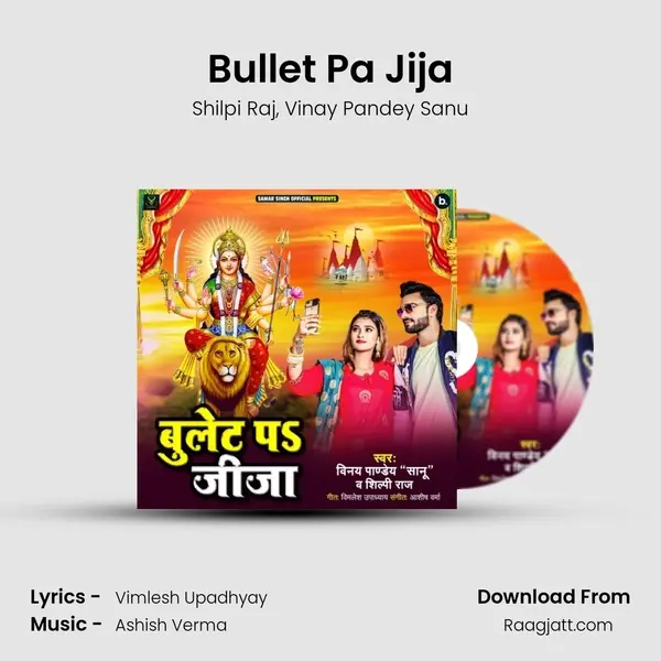 Bullet Pa Jija mp3 song