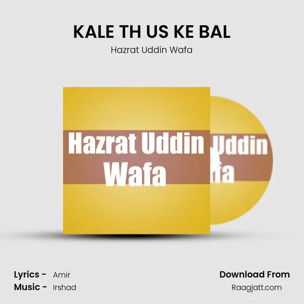 KALE TH US KE BAL mp3 song