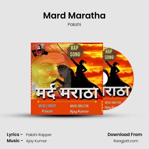 Mard Maratha mp3 song