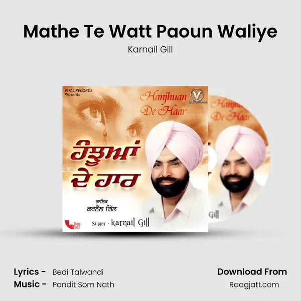 Mathe Te Watt Paoun Waliye - Karnail Gill album cover 