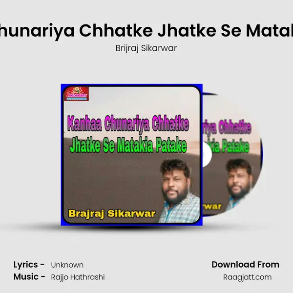 Kanhaa Chunariya Chhatke Jhatke Se Matakia Patake - Brijraj Sikarwar album cover 