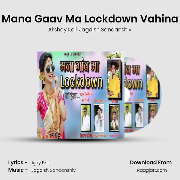 Mana Gaav Ma Lockdown Vahina mp3 song