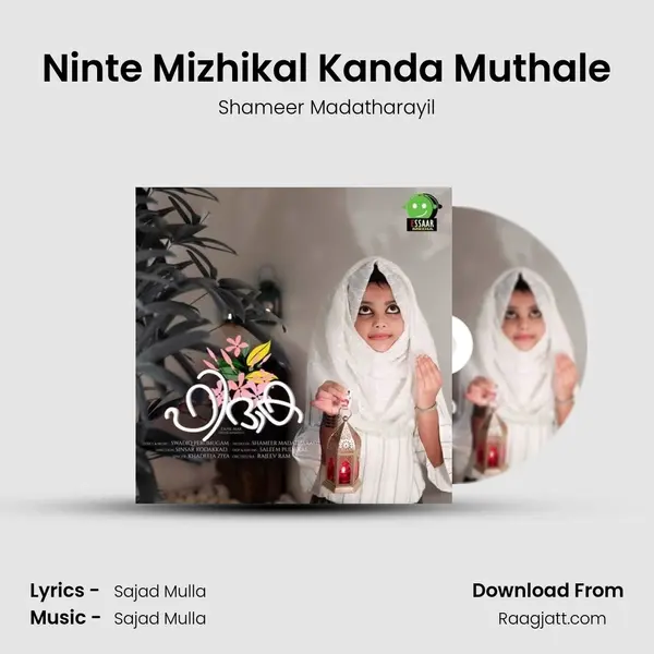 Ninte Mizhikal Kanda Muthale - Shameer Madatharayil album cover 