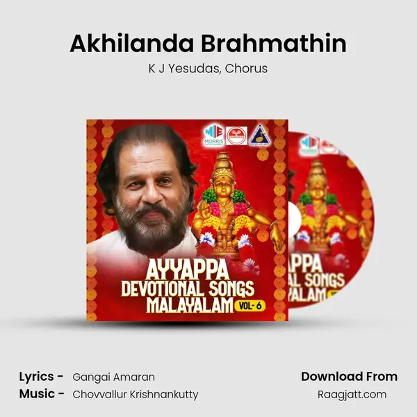 Akhilanda Brahmathin - K J Yesudas album cover 