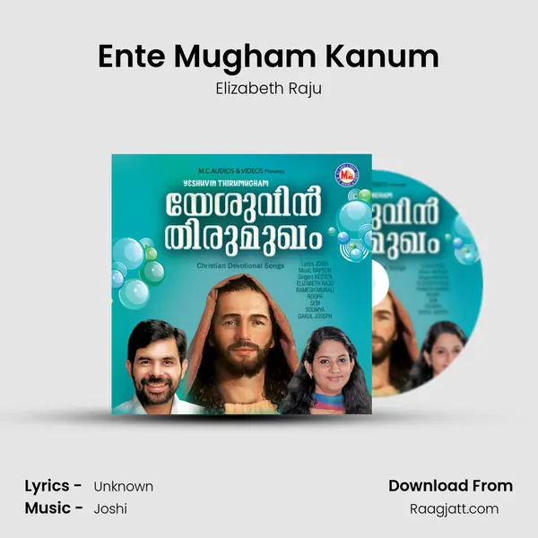 Ente Mugham Kanum - Elizabeth Raju album cover 