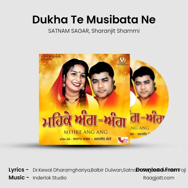 Dukha Te Musibata Ne mp3 song