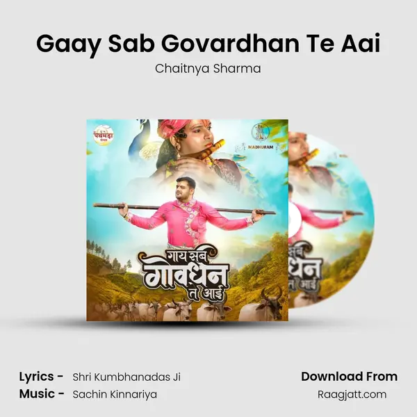 Gaay Sab Govardhan Te Aai mp3 song