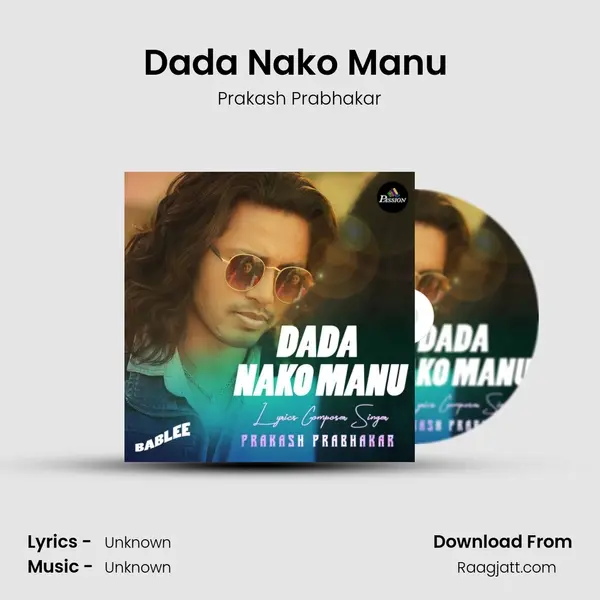 Dada Nako Manu (From Bablee) mp3 song