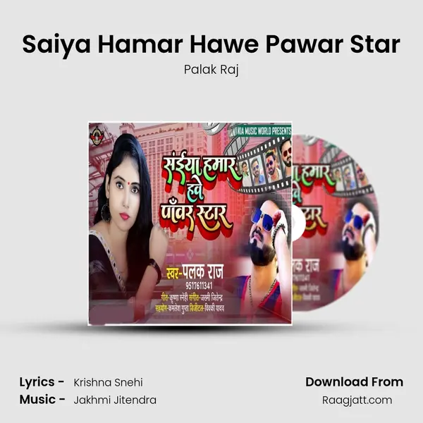 Saiya Hamar Hawe Pawar Star mp3 song