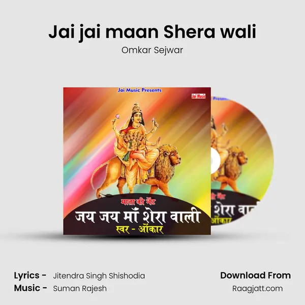 Jai jai maan Shera wali mp3 song