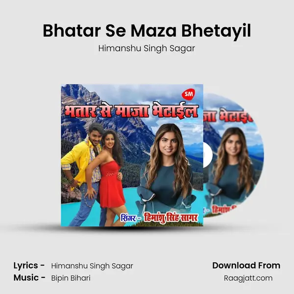 Bhatar Se Maza Bhetayil - Himanshu Singh Sagar album cover 