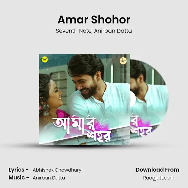 Amar Shohor mp3 song