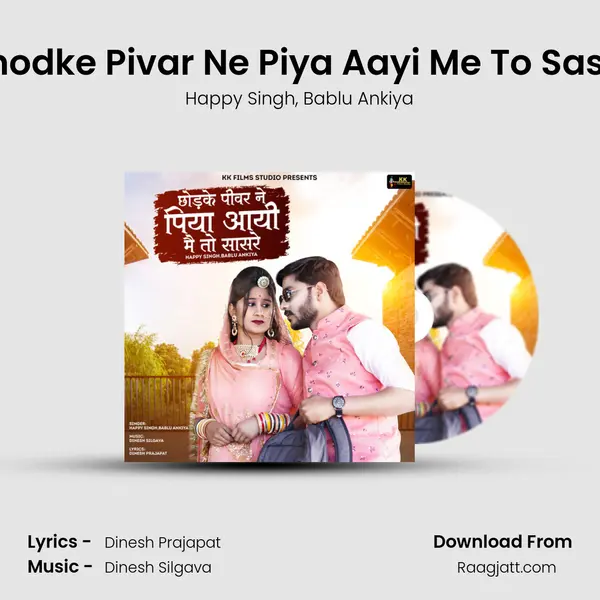 Chodke Pivar Ne Piya Aayi Me To Sasre - Happy Singh album cover 