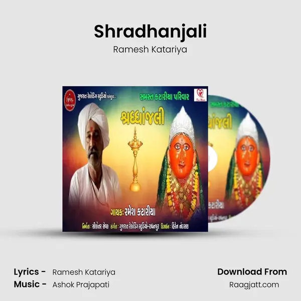 Shradhanjali mp3 song