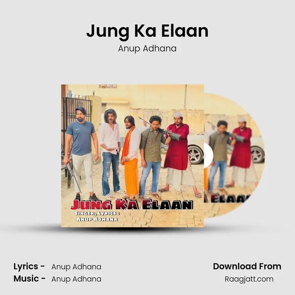 Jung Ka Elaan - Anup Adhana album cover 