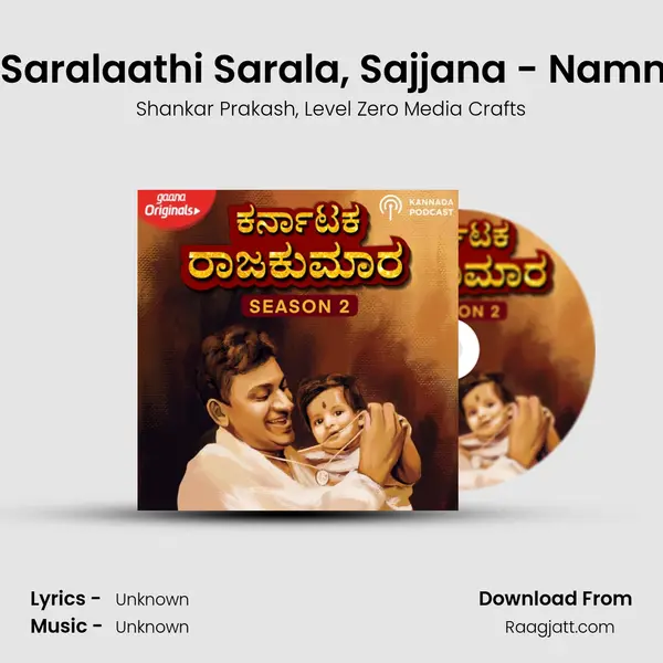 Episode 7 - Saralaathi Sarala, Sajjana - Namma Annavru - Shankar Prakash album cover 