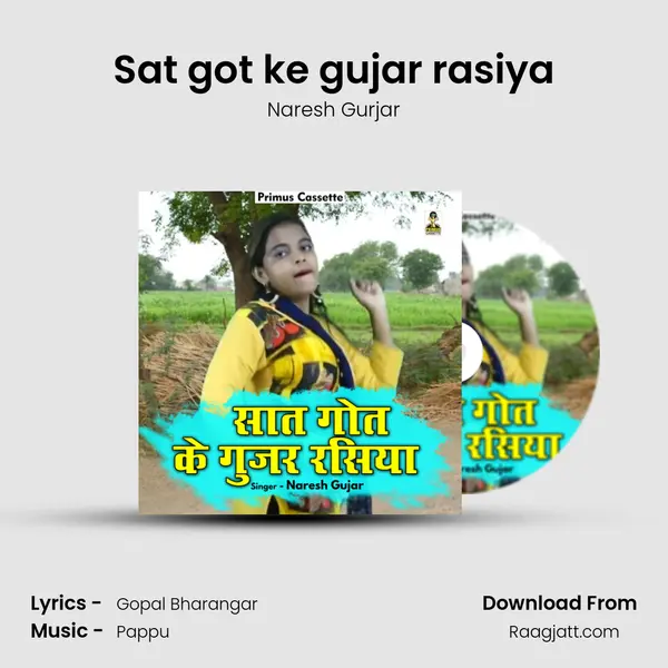 Sat got ke gujar rasiya mp3 song