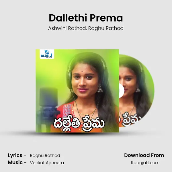 Dallethi Prema mp3 song