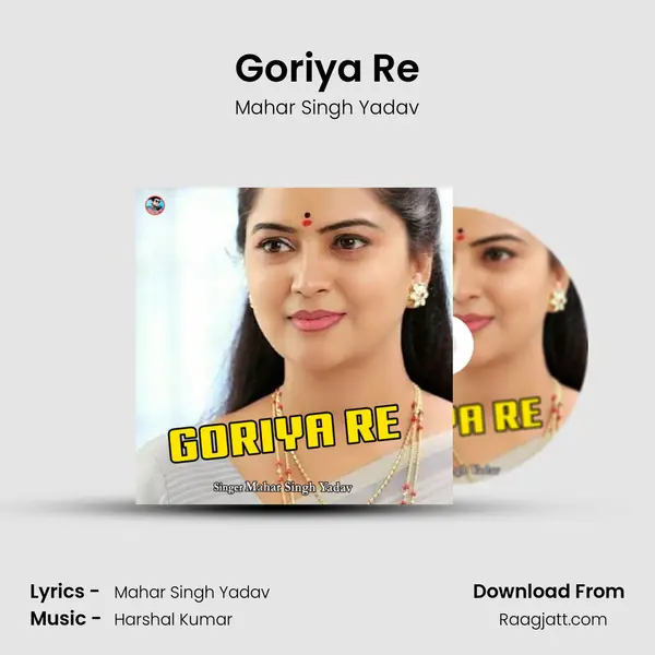 Goriya Re mp3 song