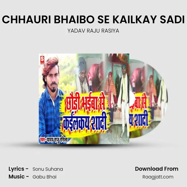 CHHAURI BHAIBO SE KAILKAY SADI mp3 song