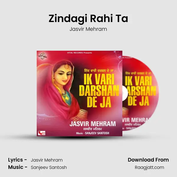 Zindagi Rahi Ta - Jasvir Mehram album cover 