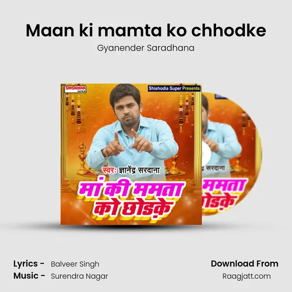 Maan ki mamta ko chhodke mp3 song