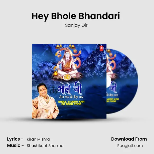 Hey Bhole Bhandari (From Hey Bhole Bhandari) mp3 song