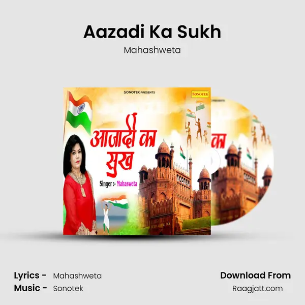 Aazadi Ka Sukh mp3 song