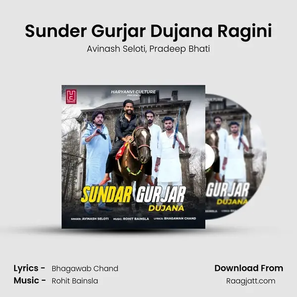 Sunder Gurjar Dujana Ragini - Avinash Seloti album cover 