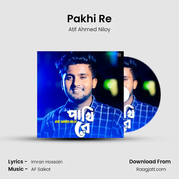 Pakhi Re mp3 song