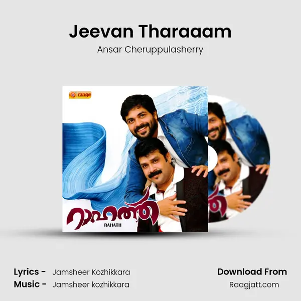 Jeevan Tharaaam - Ansar Cheruppulasherry album cover 