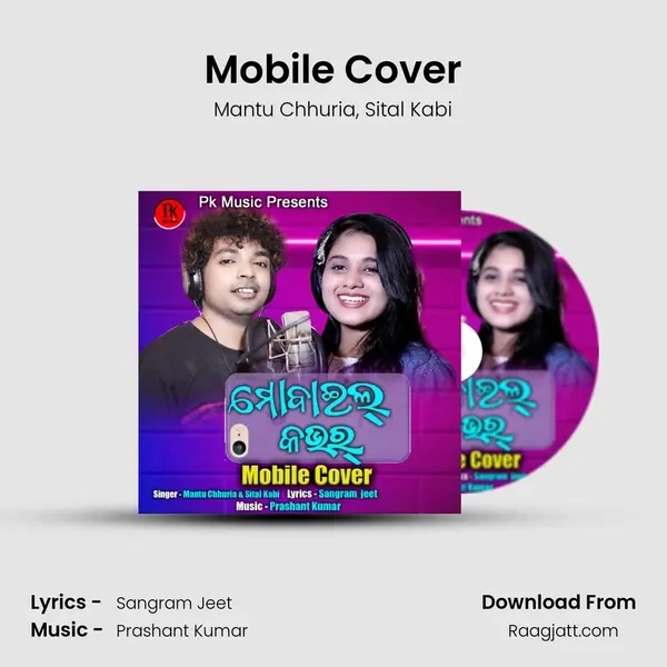 Mobile Cover mp3 song