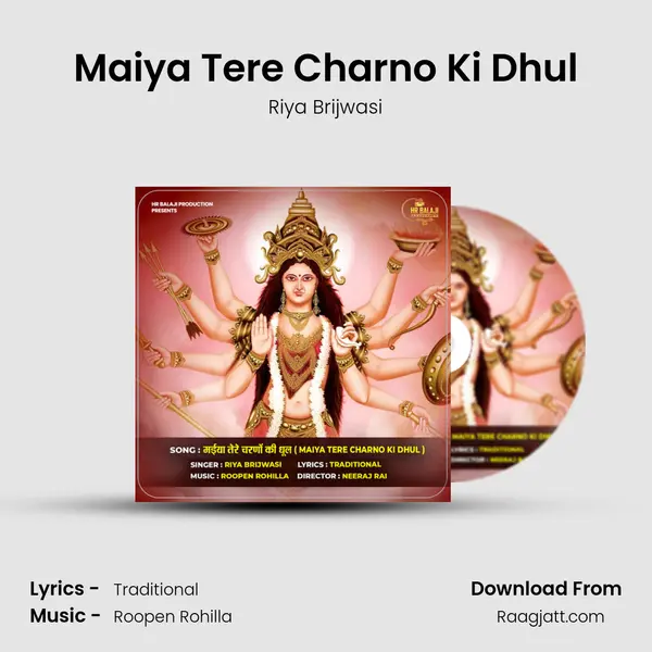 Maiya Tere Charno Ki Dhul - Riya Brijwasi album cover 