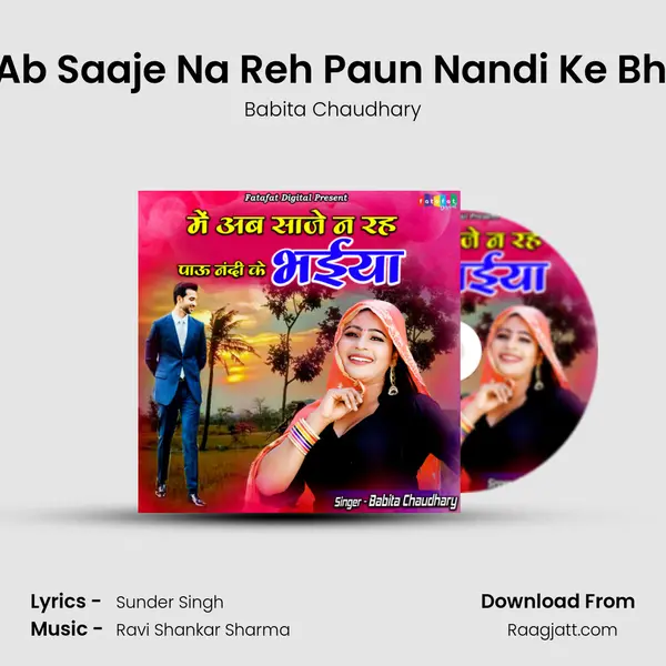 Mai Ab Saaje Na Reh Paun Nandi Ke Bhaiya - Babita Chaudhary album cover 