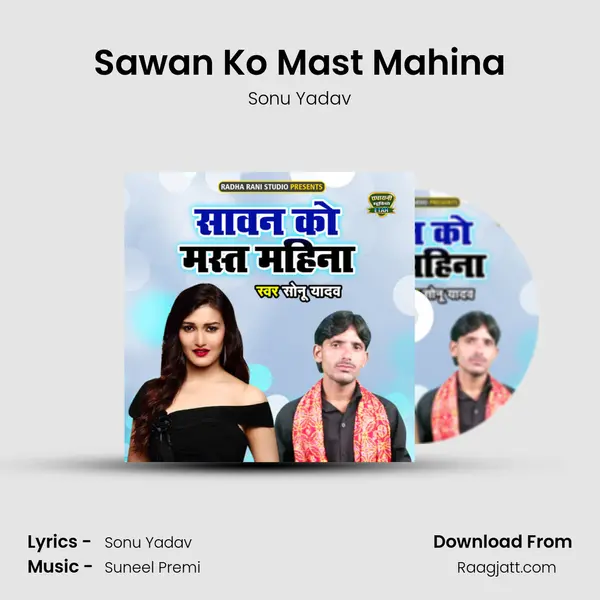 Sawan Ko Mast Mahina mp3 song