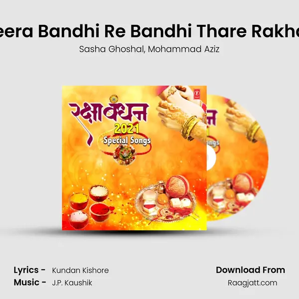 Beera Bandhi Re Bandhi Thare Rakhdi (From 