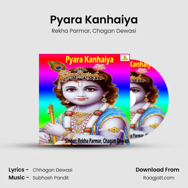 Pyara Kanhaiya mp3 song