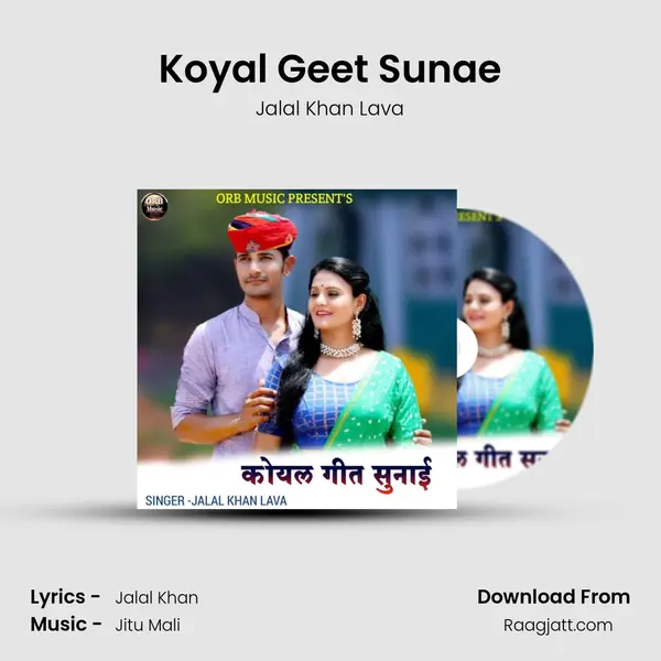 Koyal Geet Sunae mp3 song