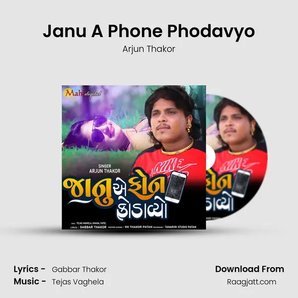 Janu A Phone Phodavyo mp3 song