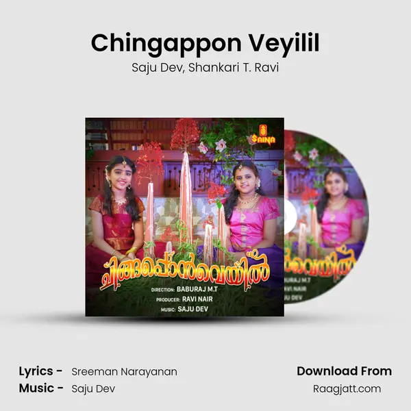 Chingappon Veyilil - Saju Dev mp3 song