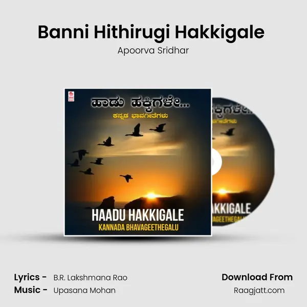 Banni Hithirugi Hakkigale (From Geleyarirali Ee Baalinalli) mp3 song