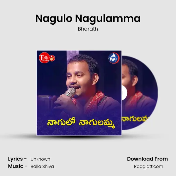 Nagulo Nagulamma - Bharath album cover 