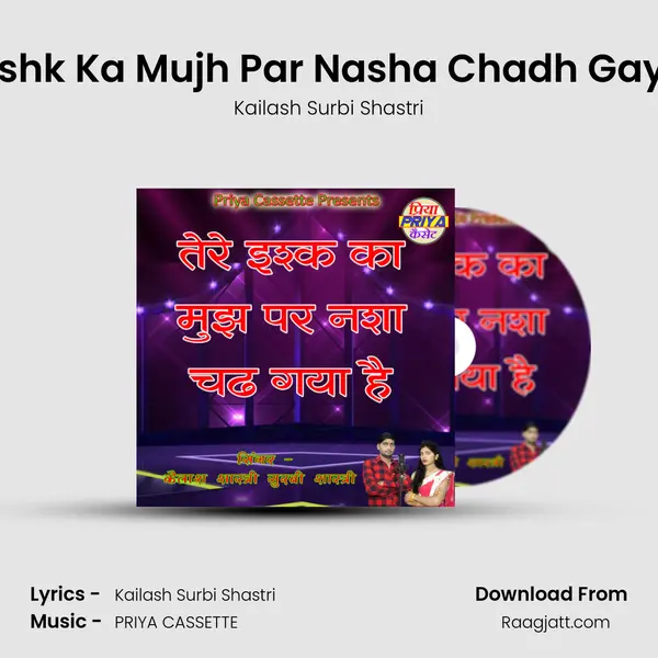 Tere Ishk Ka Mujh Par Nasha Chadh Gaya Hai mp3 song