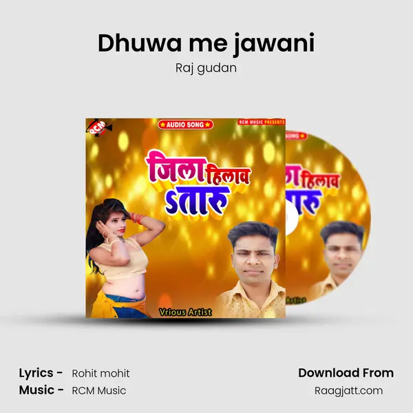 Dhuwa me jawani - Raj gudan album cover 