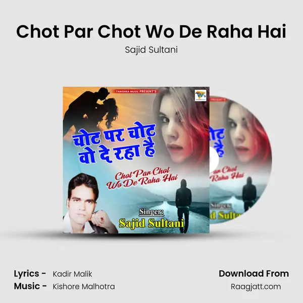 Chot Par Chot Wo De Raha Hai - Sajid Sultani album cover 