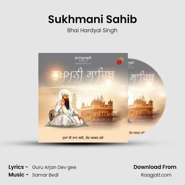 Sukhmani Sahib mp3 song