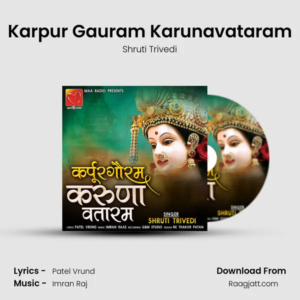 Karpur Gauram Karunavataram - Shruti Trivedi album cover 