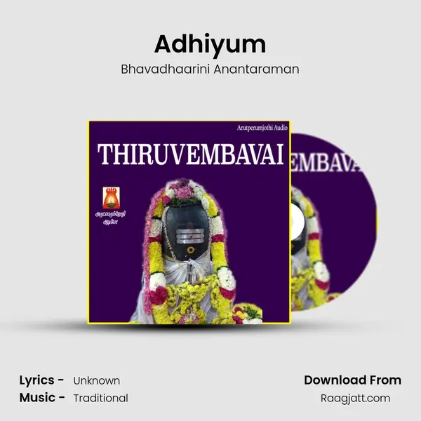 Adhiyum - Bhavadhaarini Anantaraman album cover 