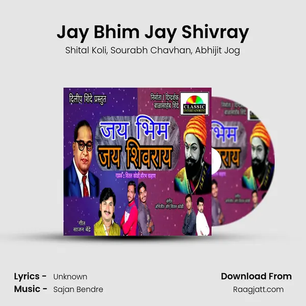 Jay Bhim Jay Shivray mp3 song